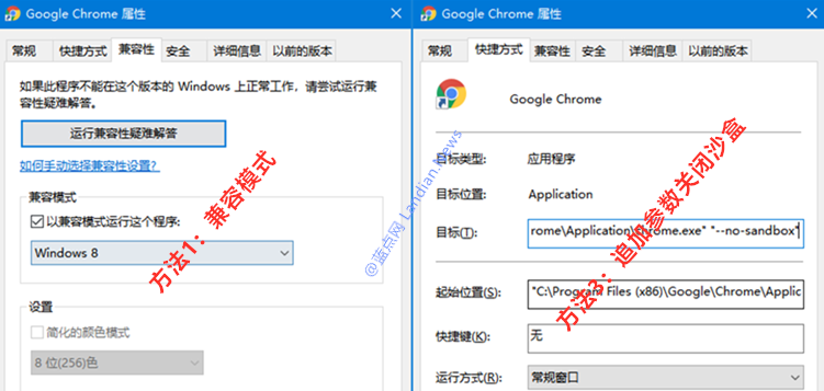 Chrome v78正式版出现大面积崩溃