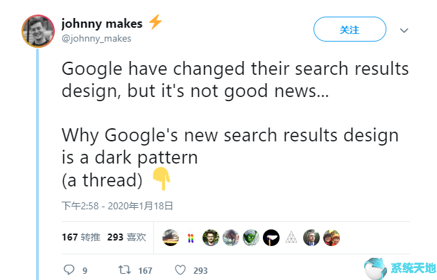 谷歌搜索更改结果页面