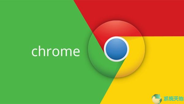 Chrome浏览器正式版