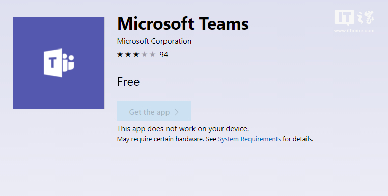 微软多款企业应用Win10 Mobile版将下架.jpg