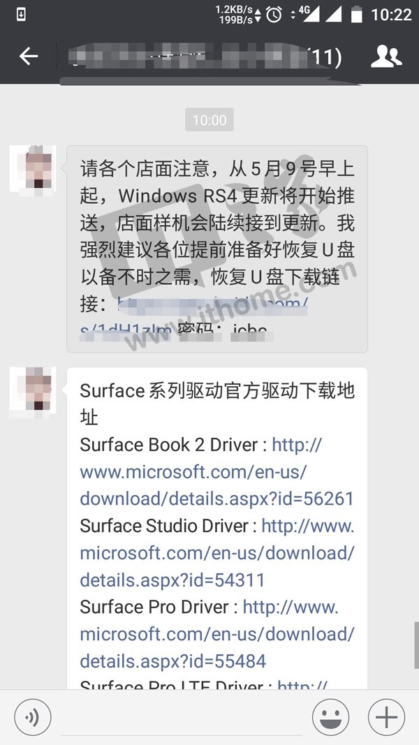 Windows 10四月更新正式版将在5月9日推送2.jpg