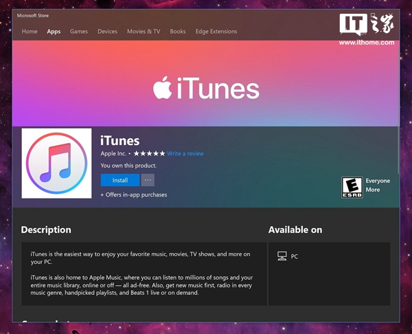 苹果iTunes正式登陆微软