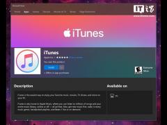 苹果iTunes正式登陆微软应用商店：软件包大小近0.5GB