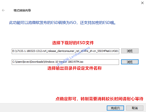 windows10 Build 17134.1正式版ESDISO镜像下载3.png