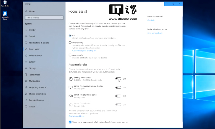 微软2018 windows10更新四月版正式版升级内容详情3.jpg