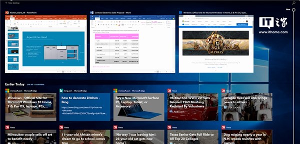 微软2018 windows10更新四月版正式版升级内容详情2.jpg