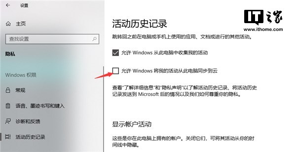 win10 1803导致部分用户资源管理器频繁崩溃1.jpg