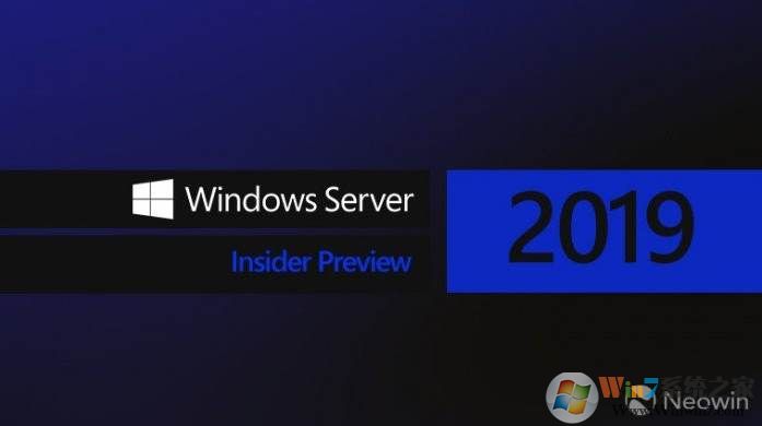 Windows server 2019预览版更新内容及iso镜像下载.jpg