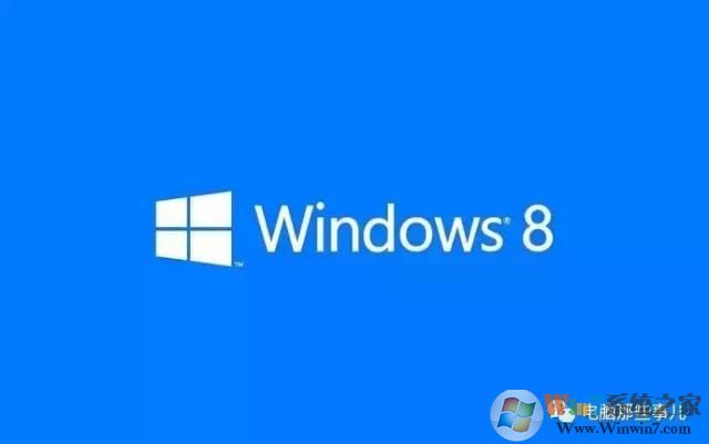 为什么没有Windows 9？真相竟然是！