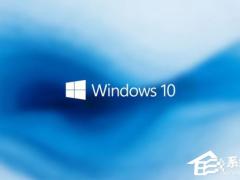 微软通过KB4056254继续力推Win10升级“弹窗”提醒服务