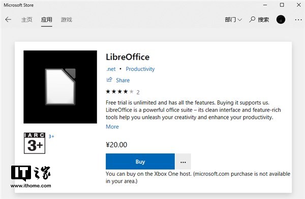 非官方LibreOffice现身Windows 10商店.jpg