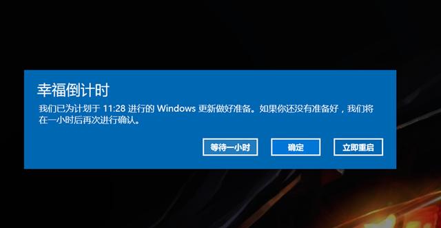 windows10系统将引入更智能的更新模式.jpg