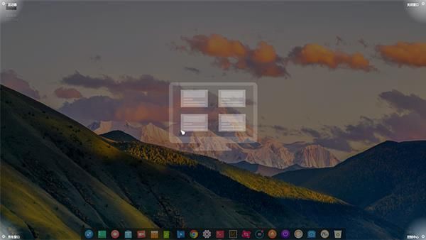 深度操作系统15.4发布！界面秒杀windows10