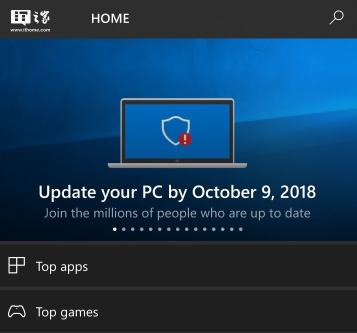 windows10 PCMobile用户应用商店都收到了升级提醒2.jpg