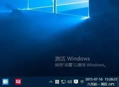 详解windows10盗版和正版之间的区别