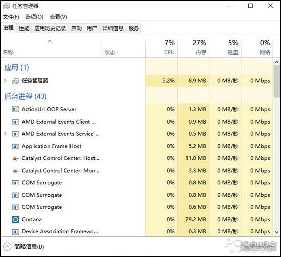 windows10 1809最新版与三年前有哪些进步