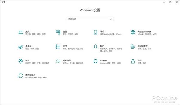 windows10 1809最新版与三年前有哪些进步