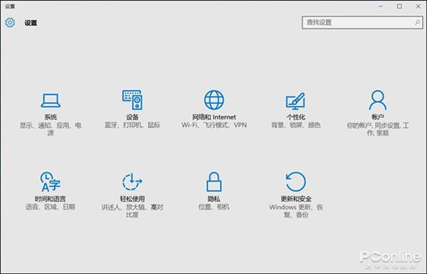 windows10 1809最新版与三年前有哪些进步