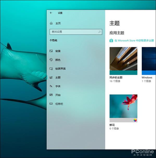 windows10 1809最新版与三年前有哪些进步