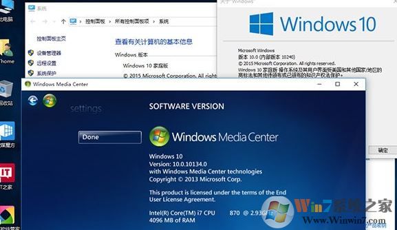 Win10系统如何安装windows media center1.jpg