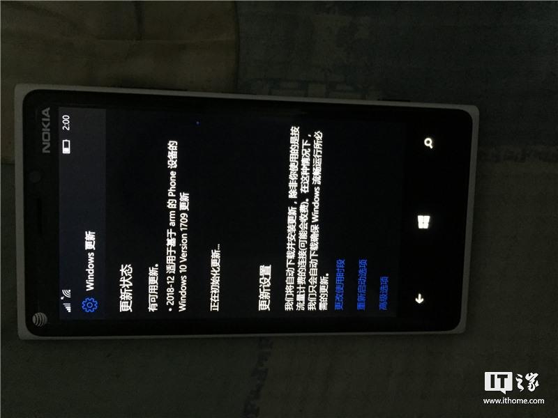 windows10 Mobile 15254.544正式版推送KB4478936.jpeg