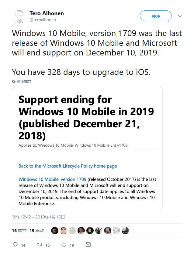 距离windows10 Mobile停止支持还有328天.jpg