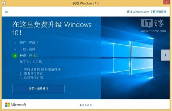 Win7珠黄 windows10不是PC市场救星