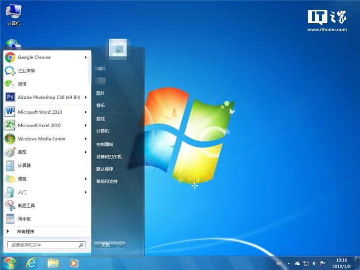 Win7珠黄 windows10不是PC市场救星