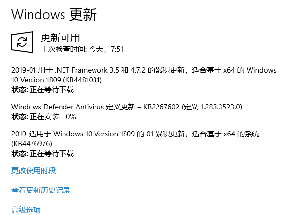 Win10 1809积累更新17763.292内容详情（KB4476976）1.png