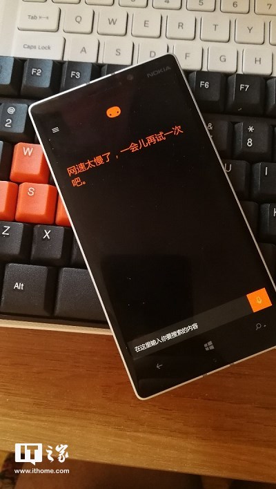 因必问题导致windows10 Mobile下小娜罢工1.jpg