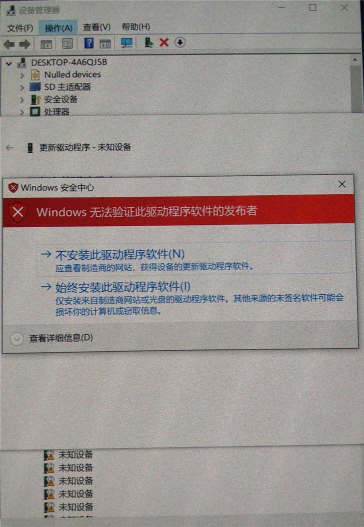 进阶版：Lumia 950 XL如何刷Win10 ARM64系统