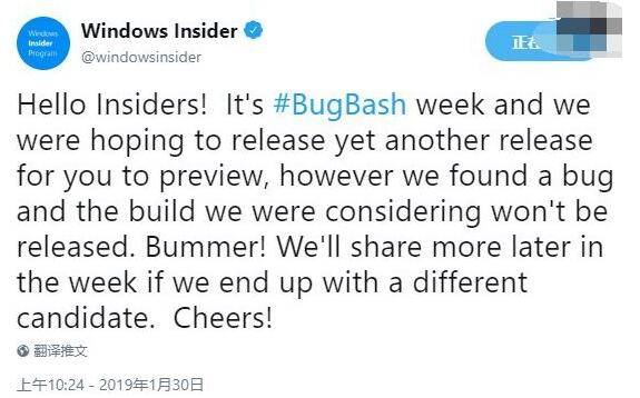 因为Bug微软本周不再Win10 19H1推新预览版.jpg