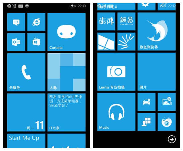 Windows Phone和Win10 Mobile都将放弃动态磁贴