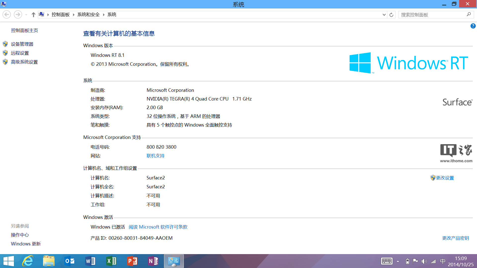 windows10系统的未来