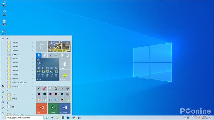 windows10 19h1 V1903有哪些值得等待的新变化1.jpg