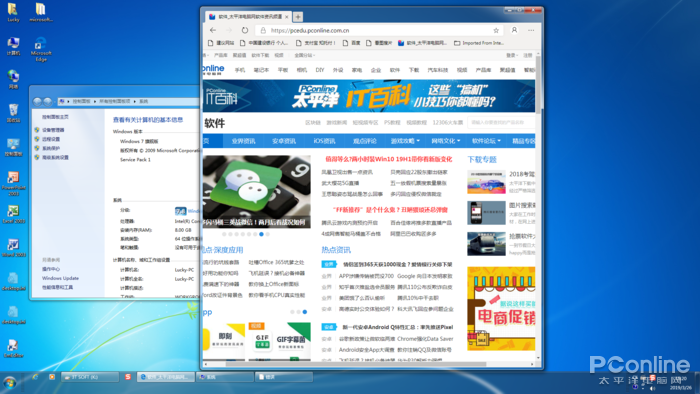 Chromium内核版微软Win10 Edge浏览器怎么样？35.png