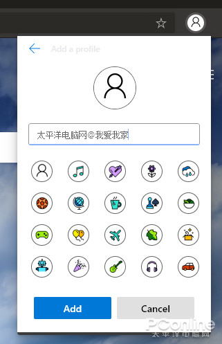 Chromium内核版微软Win10 Edge浏览器怎么样？14.jpg