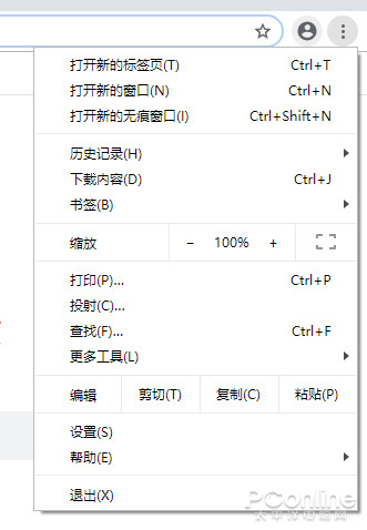 Chromium内核版微软Win10 Edge浏览器怎么样？17.jpg