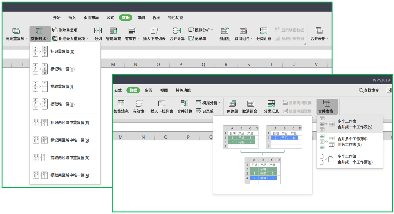 WPS 2019亮点功能：WPS Office 2019 For Linux 8372发布6.jpg