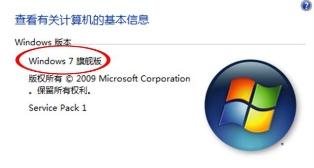 Win10系统短时间内无法攻下Win7 微软必须采取强行措施3.jpeg