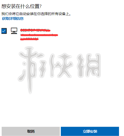 Win10游戏《极限竞速街头赛》免费下载8.png