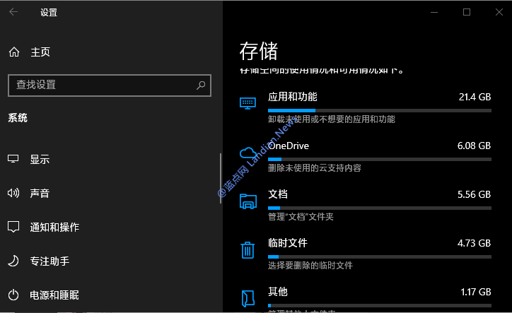 Win10 1903中文版出现存储感知乱码问题