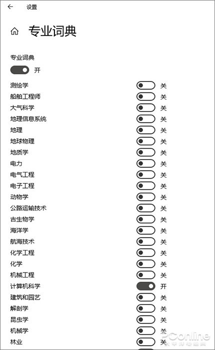 Windows10 1903新版输入法有啥新功能7.jpg