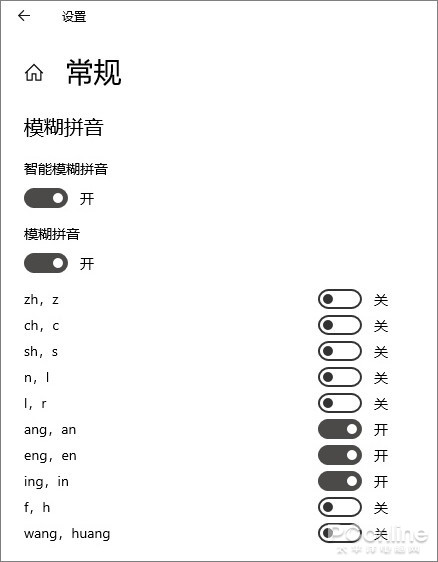 Windows10 1903新版输入法有啥新功能2.jpg