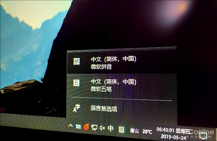 Windows10 1903新版输入法有啥新功能1.jpg