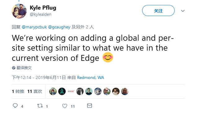 Win10 Chromium版Edge浏览器新功能：自定义多媒体自动播放设置