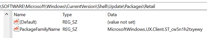 Win10 20H1预览体验：用户可通过应用商店自行下载Shell