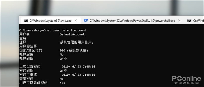 全新Windows命令行终端功能体验