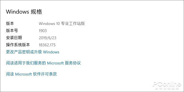 Win10专业版很卡吗？要不要体验一下win10专业工作站版？