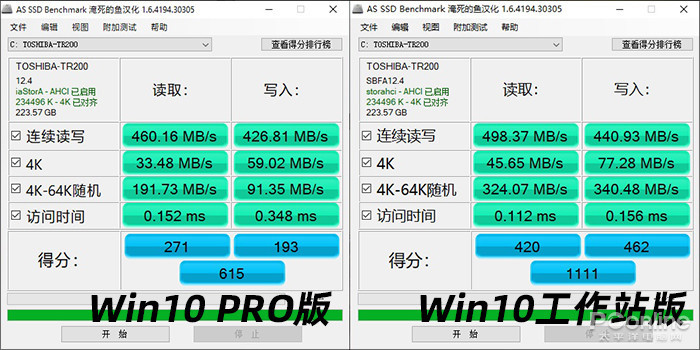 Win10专业版很卡吗？要不要体验一下win10专业工作站版？